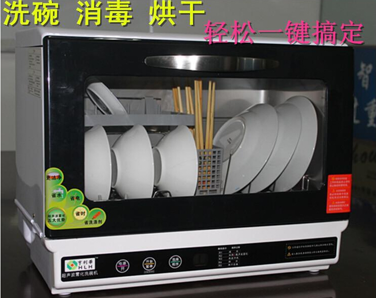 家用洗碗機